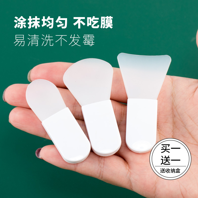 硅胶面膜刷泥膜便携送收纳盒