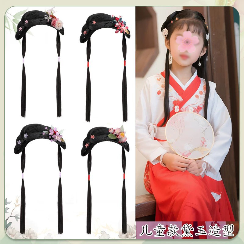 女童汉服假发发包发髻红楼梦影视剧同款林黛玉儿童影楼写真红苕髻图片