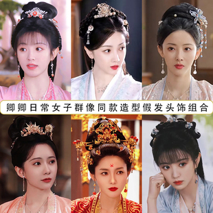 古装影视假发李薇田曦薇同款发髻古风造型汉服日常发包头饰惜春髻