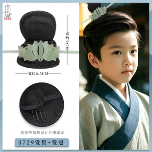 儿童汉服百搭头饰古风武侠侠客公子发髻将军古装发冠六一书童发饰