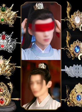 发冠古风汉服头饰品男女通用束发