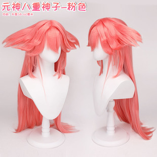 自然仿真假发cosplay八重神子敖丙五人格同款粉色整顶动漫造型