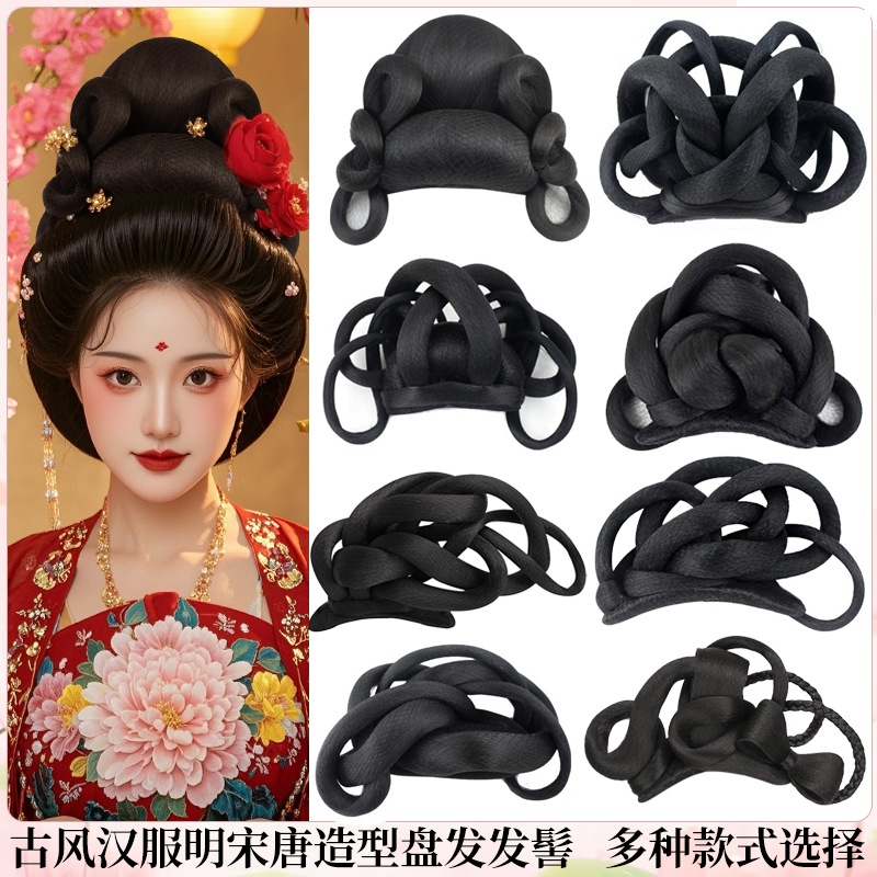 新手懒人日常百搭推荐款明宋唐汉服造型多款式盘发垫发包发髻组合