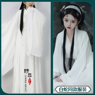 古典服装青白蛇同款汉服小青异域风情飘逸白娘子写真白蛇青蛇服装