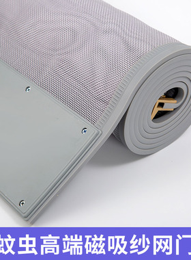 夏季磁吸加密防蚊门帘家用防蝇虫通风全磁条高档自吸太钢网门帘