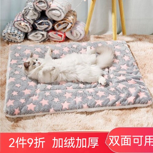 秋冬款耐咬宠物睡觉保暖狗垫子