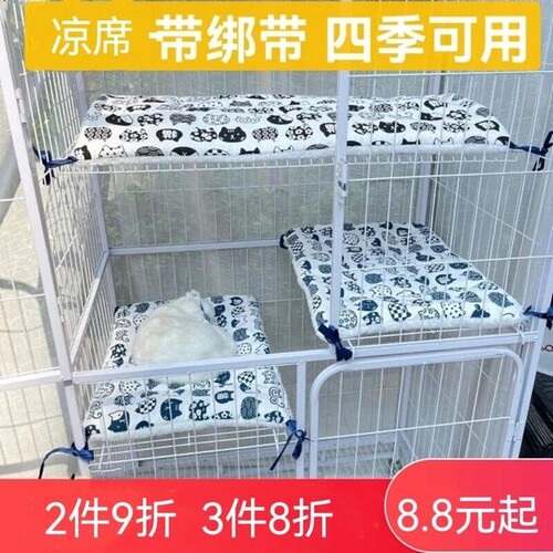 猫笼平台专用睡垫可固定宠物垫子