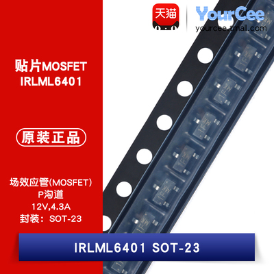 IRLML6401P沟道贴片MOSFET