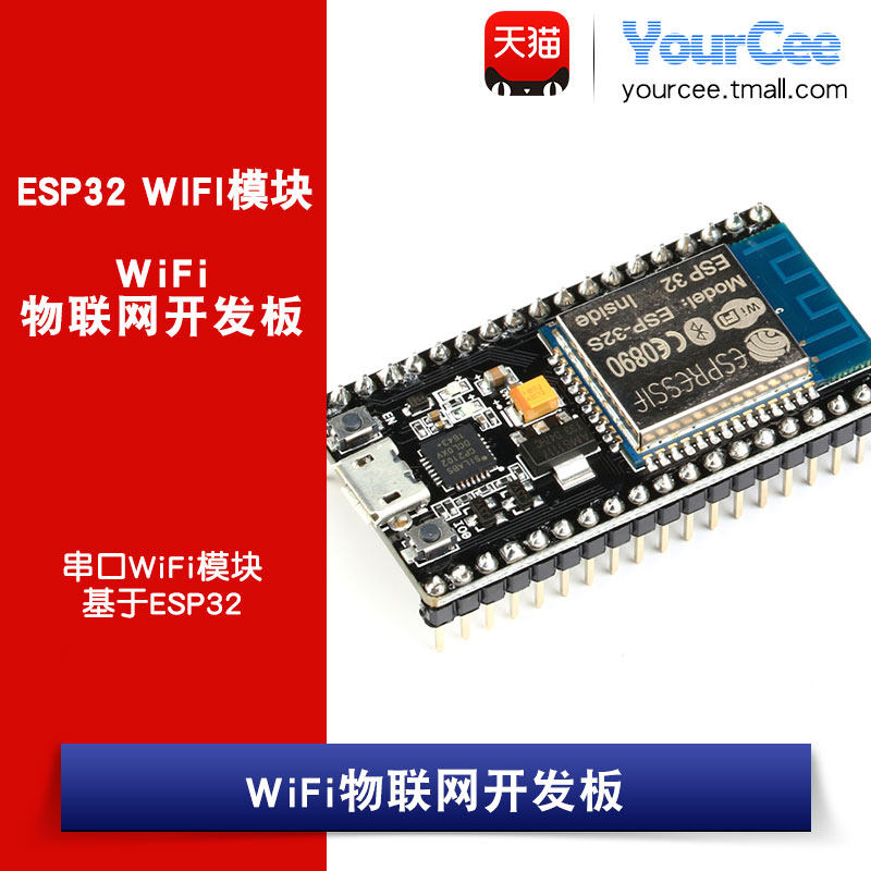NodeMCU ESP-32S Lua WiFi物联网开发板 串口WiFi模块 基于ESP32|ruв категории Цифровые аксессуары, рынок электронных компонентов, IC интегральная схема/мотор, Микроконтроллер/Совет по развитию/учебный совет - от Buy2taobao.com для оказания профессиональной услуги покупки агента Taobao