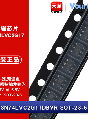 SN74LVC2G17DBVR 双通道施密特触发缓冲器 SOT-23-6 逻辑芯片