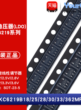 XC6219 线性稳压LDO芯片 SOT-23-5 XC6219B18/25/28/30/33/362MR