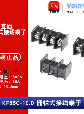 KF55C-10.0 直插 300V/30A 10mm间距栅栏式接线端子 中脚位