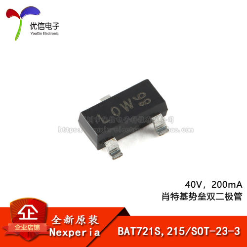 BAT721S,215SOT-23-3二极管
