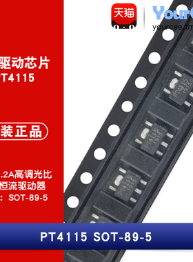 PT4115 LED恒流驱动器芯片 30V/1.2A PWM调光 高调光比 SOT-89-5