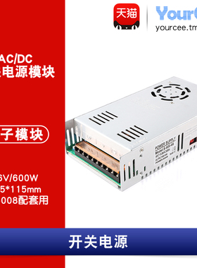 开关电源600W带保护90-220-264VAC转66VDC WZ6008可调电源配套