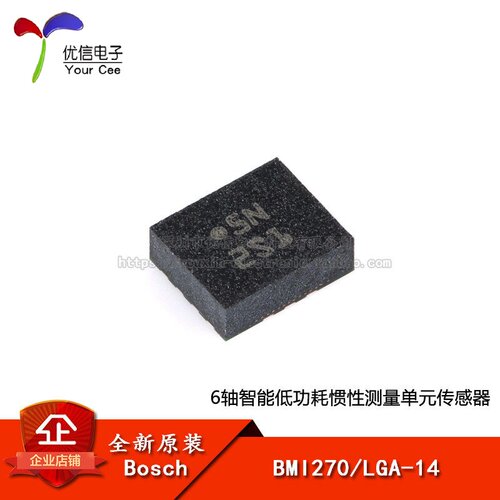 原装惯性测量单元传感器BMI270