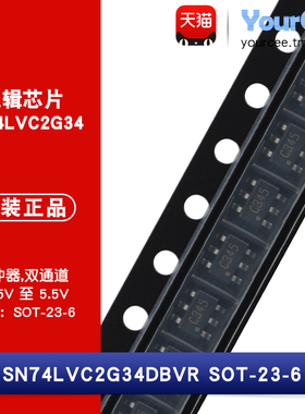 SN74LVC2G34DBVR 双通道缓冲器 高速低功耗 SOT-23-6 逻辑芯片