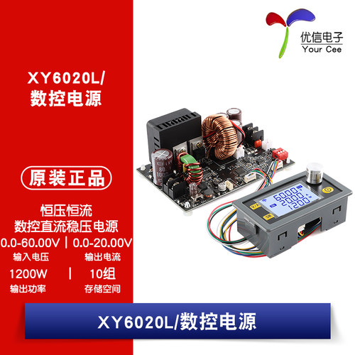 原装数控可调直流降压稳压电源