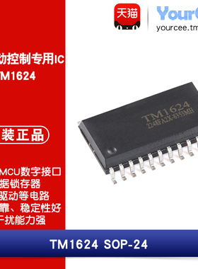 TM1624 LED驱动控制芯片 11段7位~14段4位 串行接口辉度可调SOP24