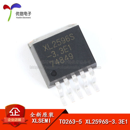 原装正品XL2596S-3.3E1芯片