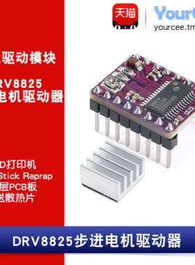 DRV8825步进电机驱动器板 3D打印机/扫描仪配件StepStick Reprap