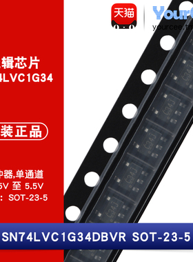 SN74LVC1G34DBVR 单通道缓冲器 高速低功耗 SOT-23-5 逻辑芯片