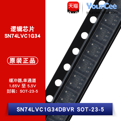 SN74LVC1G34DBVR缓冲器逻辑芯片