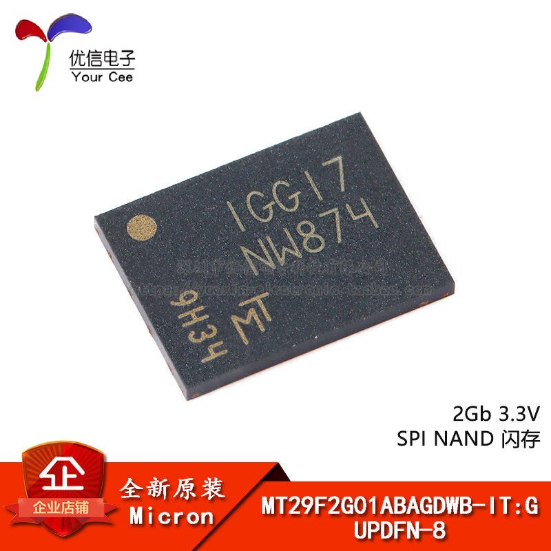 MT29F2G01ABAGDWB-ITG存储芯片