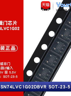 SN74LVC1G02DBVR SOT-23-5 或非门 单通道2输入 逻辑门芯片