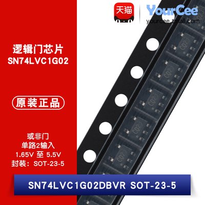 SN74LVC1G02DBVR或非门逻辑IC