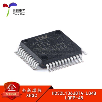 原装HC32L136J8TA-LQ48微控制器