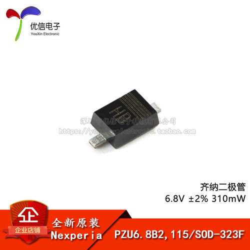 PZU6.8B2,115SOD-323F二极管