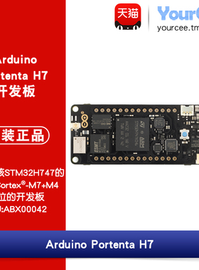 STM32H747双核32位开发板 Arduino Portenta H7 ABX00042