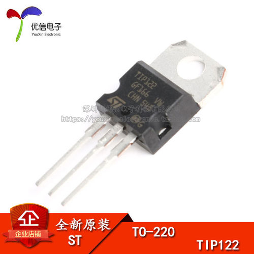 TIP122TO-220晶体管达林顿管