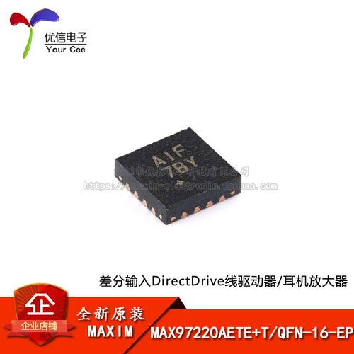 原装MAX97220AETE+T驱动器芯片
