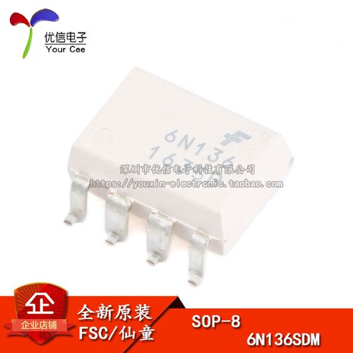 原装正品 贴片 6N136SDM SOP-8 光电耦合器芯片