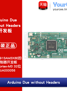 AT91SAM3X8E开发板 Arduino Due without Headers A000056