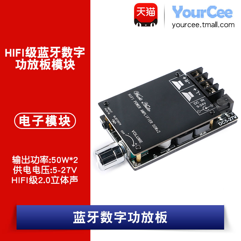 ZK-502CHIFI级2.0立体声蓝牙