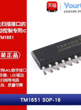 TM1651 LED驱动控制芯片 7段4位共阳数码管驱动 7按键扫描 SOP-16