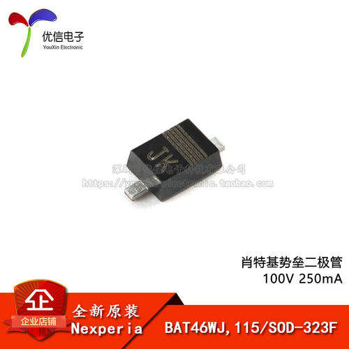BAT46WJ,115SOD-323F二极管