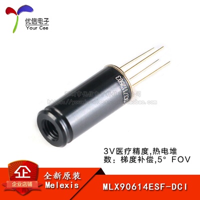 原装正品MLX90614ESF-DCI传感器