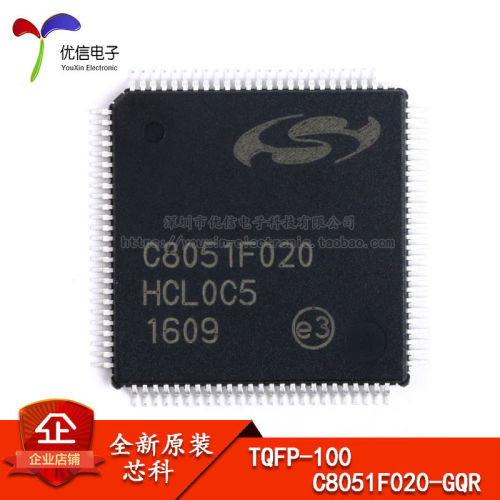 原装正品C8051F020-GQR芯片