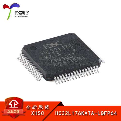 HC32L176KATA-LQFP64微控制器
