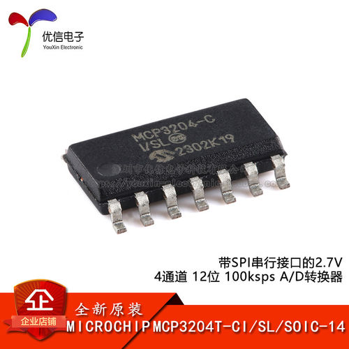 原装MCP3204T-CI/SL转换器芯片