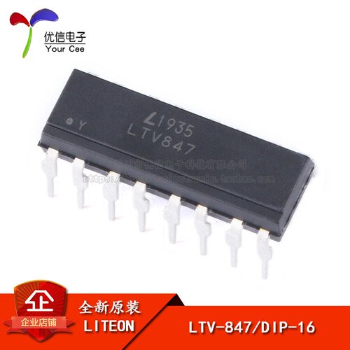 原装正品 直插 LTV-847 DIP-16 晶体管输出光电耦合器芯片