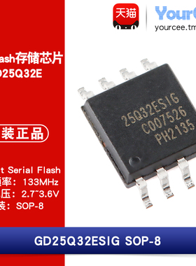 GD25Q32ESIG 32Mbit 2.7-3.6V NOR Flash存储芯片 SOP-8