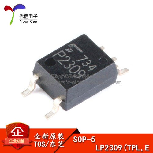 原装正品 贴片 TLP2309(TPL,E SOP-5 高速通信光耦合器芯片