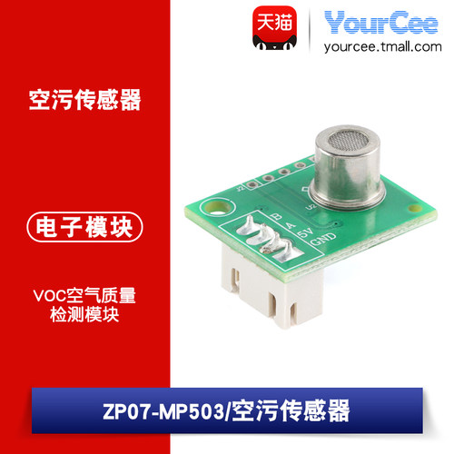 低功耗 长寿命 高性价比