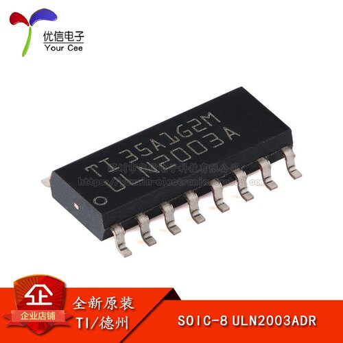 ULN2003ADRSOP-16芯片原装正品