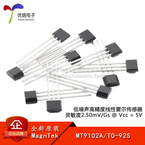 原装MT9102A线性霍尔传感器芯片